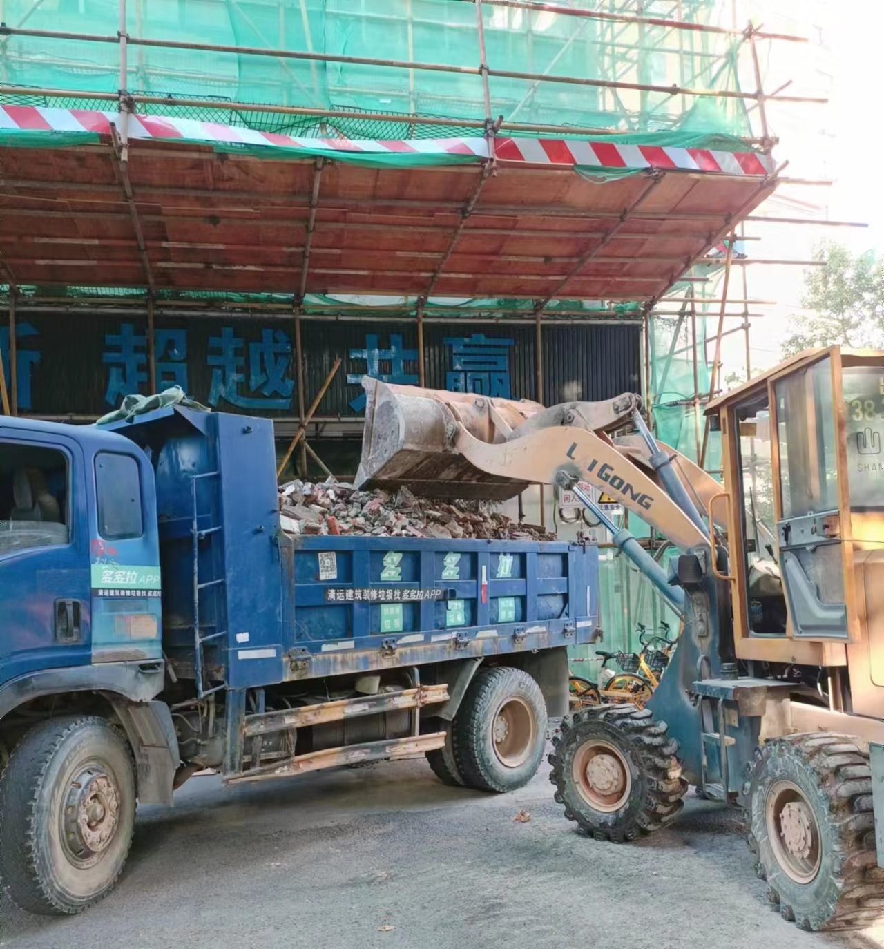 建筑垃圾清運(yùn)案例